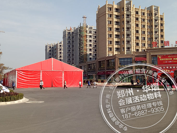 南阳恒大帝景开盘活动红色篷房出租