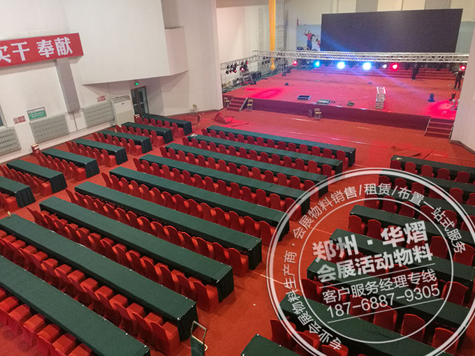 平顶山贵宾椅出租