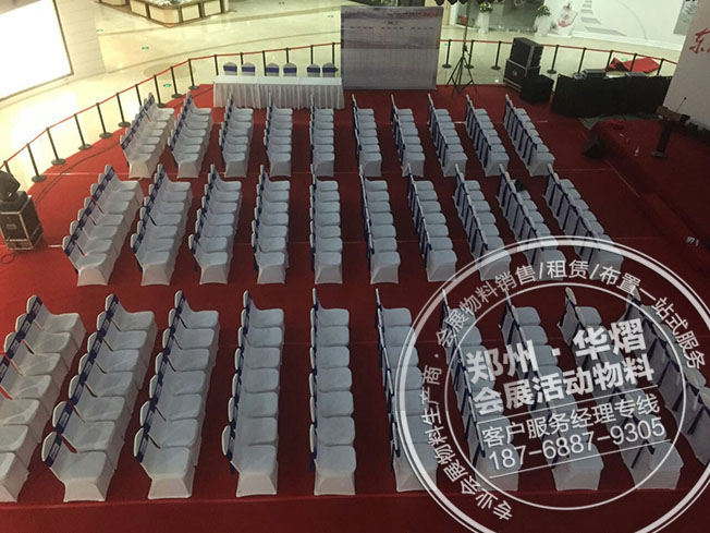 中原万达活动贵宾椅出租