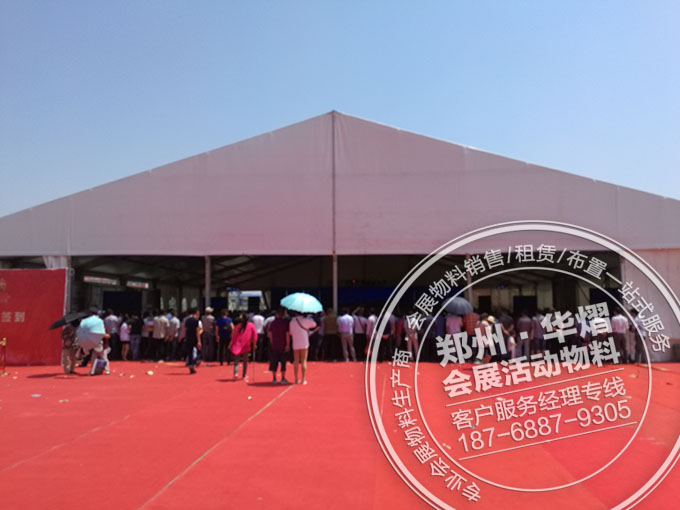 信阳息县隆盛帝景开会盛典30米篷房贵宾椅出租