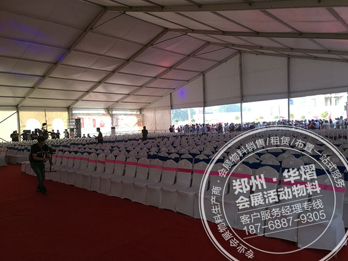 信阳息县隆盛帝景开会盛典30米篷房贵宾椅出租