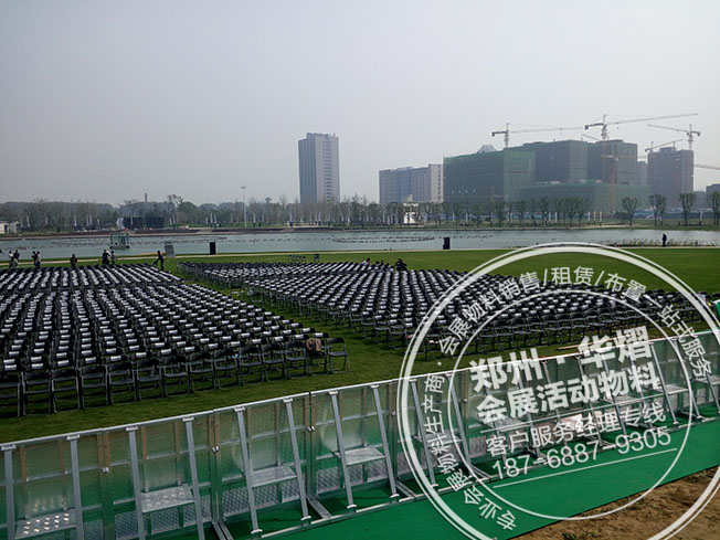 郑州碧源月湖汪峰演唱会现场折叠椅出租