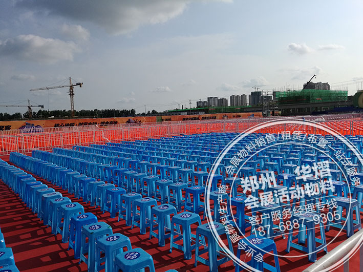 邓州广亿万商城开盘盛典活动贵宾椅塑料方凳出租