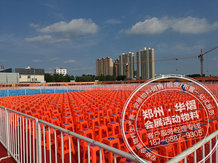 邓州广亿万商城开盘盛典活动贵宾椅塑料方凳出租