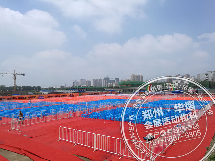邓州广亿万商城开盘盛典活动贵宾椅塑料方凳出租