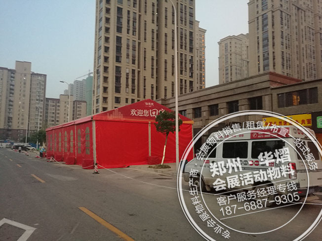 郑州橄榄城五号院交房仪式红色篷房出租