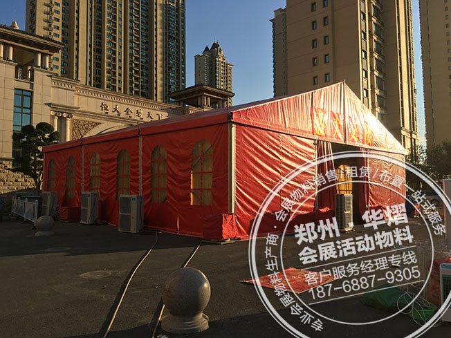 新乡恒大金碧天下交房仪式活动篷房出租