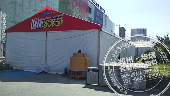 郑州红星美凯龙大自然家具展活动篷房出租