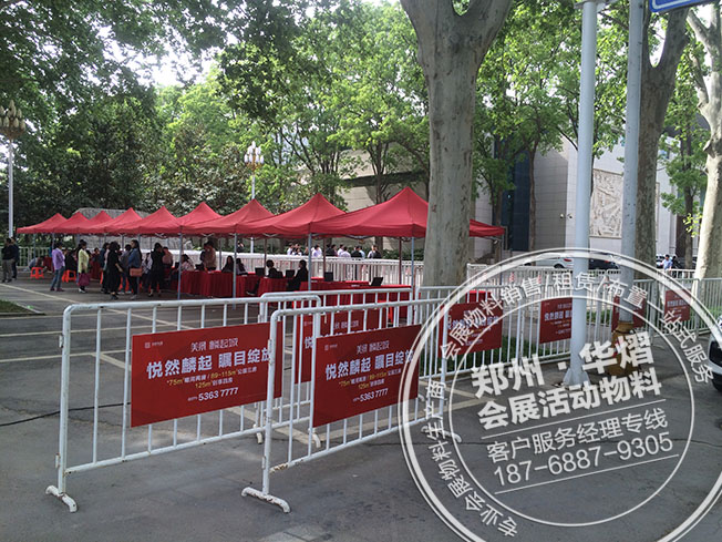 郑州黄河迎宾馆房地产开盘红色篷房贵宾椅出租