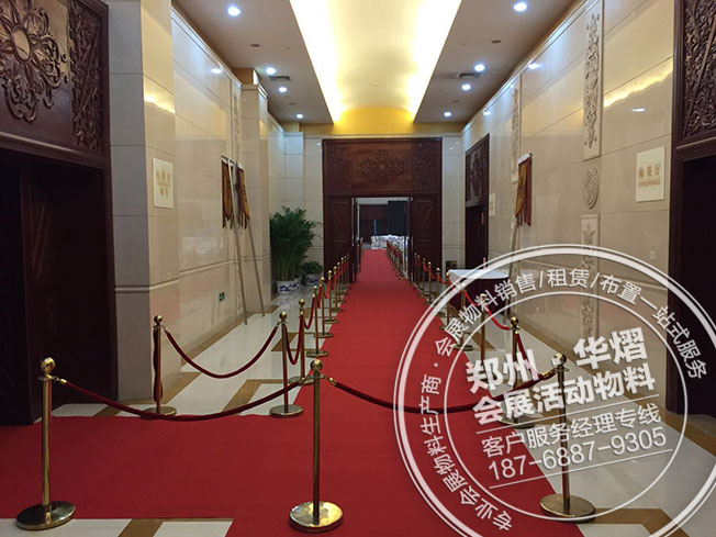 郑州黄河迎宾馆礼宾杆布置现场出租
