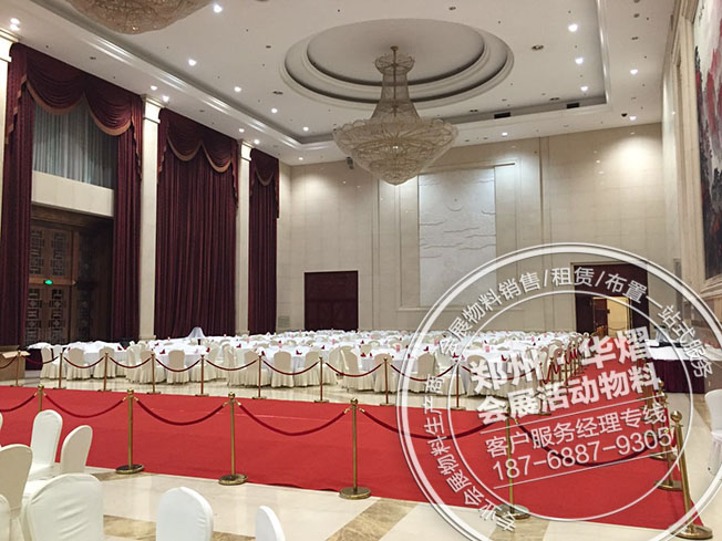 郑州黄河迎宾馆礼宾杆布置现场出租