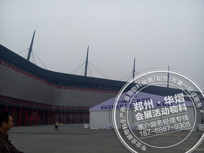 郑州会展中心糖酒会篷房租赁搭建