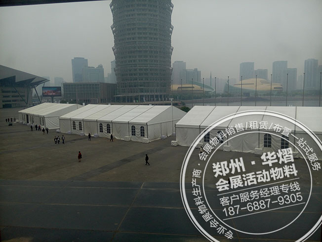 郑州会展中心糖酒会篷房租赁搭建
