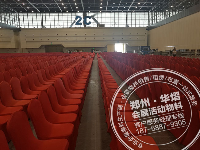郑州会展中心金科城开盘活动贵宾椅出租