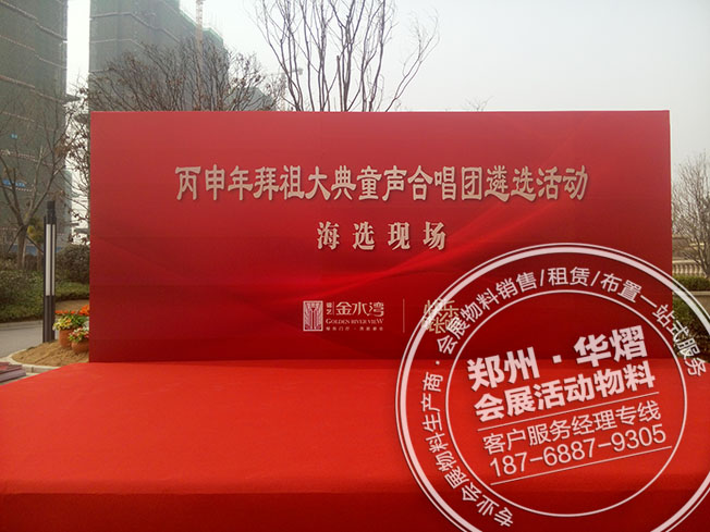 郑州金水湾活动帐篷租赁