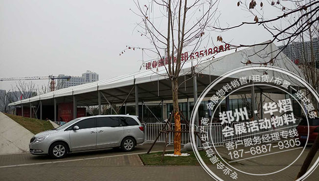 南阳建业壹号城邦欧式篷房租赁搭建