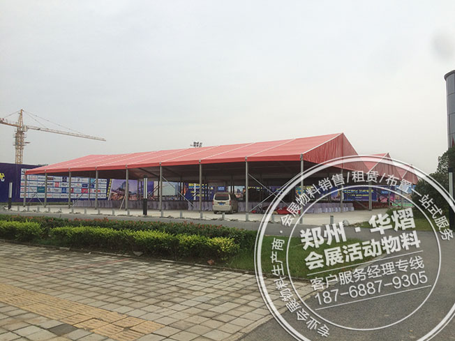 驻马店新蔡红星美凯龙招募活动红色篷房租赁搭建