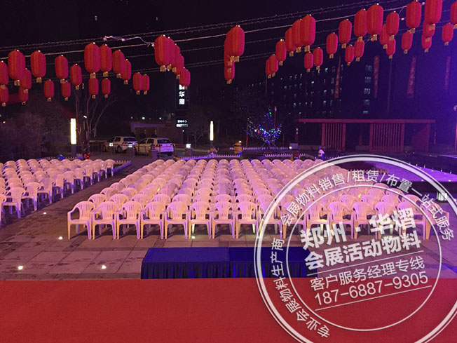 新郑翰林华府年成交客户抽奖高尔夫车活动沙滩椅出租