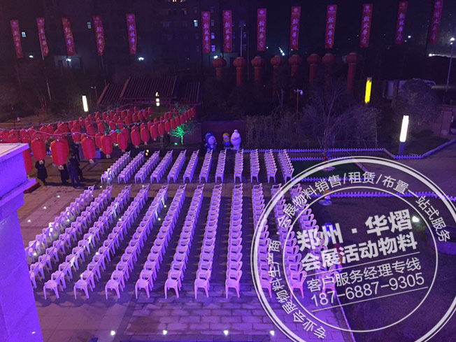 新郑翰林华府年成交客户抽奖高尔夫车活动沙滩椅出租