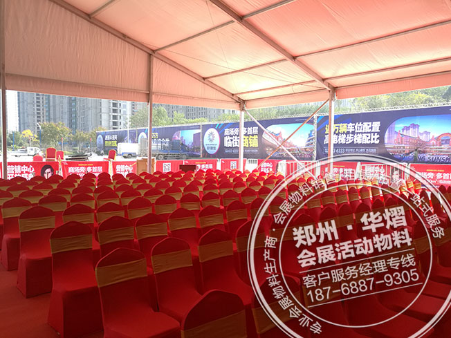 信阳和兴阳光城售楼部开业庆典篷房出租搭建