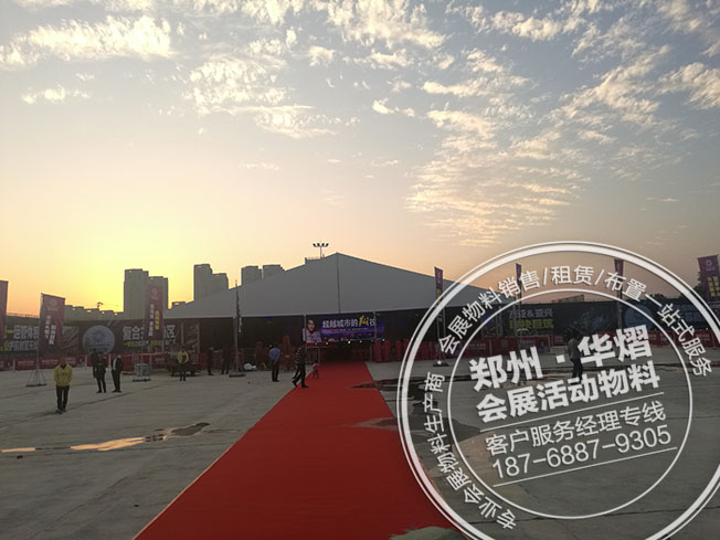 信阳和兴阳光城售楼部开业庆典篷房出租搭建