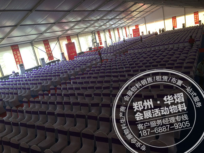 邢台恒大开盘篷房出租贵宾椅租赁