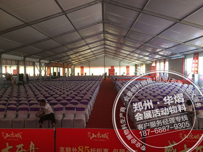 邢台恒大开盘篷房出租贵宾椅租赁