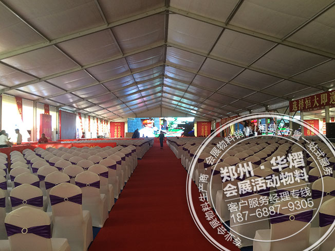 邢台恒大开盘篷房出租贵宾椅租赁