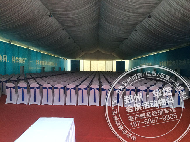 郑州中博学前教育讲座论坛会贵宾椅出租