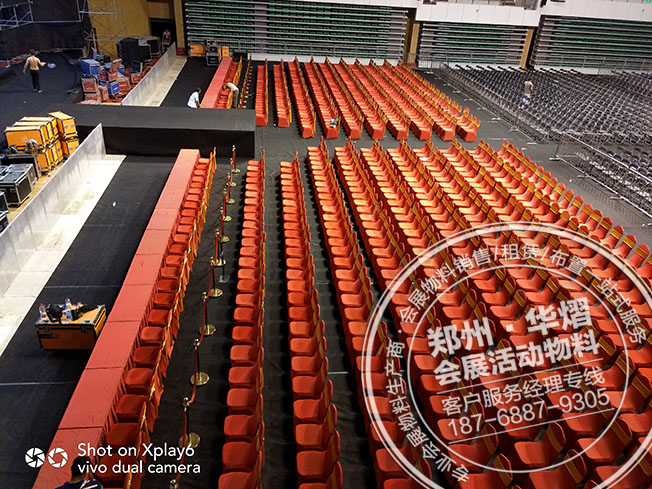 郑州黄科大体育馆许巍演唱会折叠椅贵宾椅布置