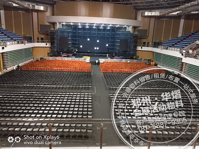 郑州黄科大体育馆许巍演唱会折叠椅贵宾椅布置