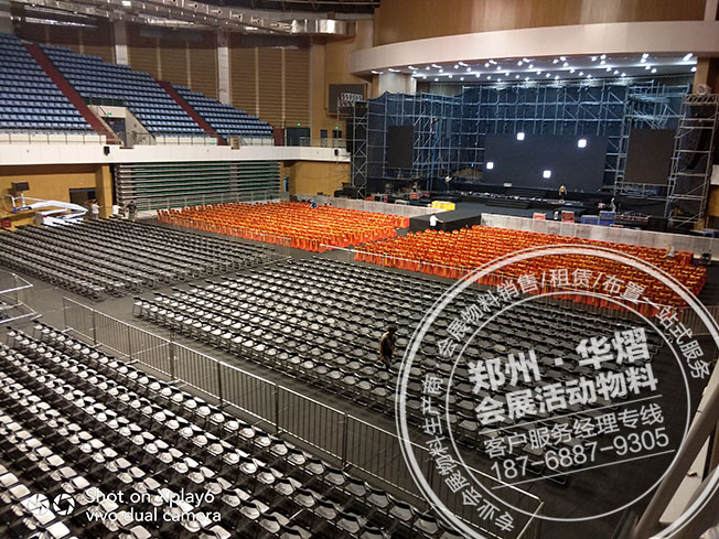 郑州黄科大体育馆许巍演唱会折叠椅贵宾椅布置