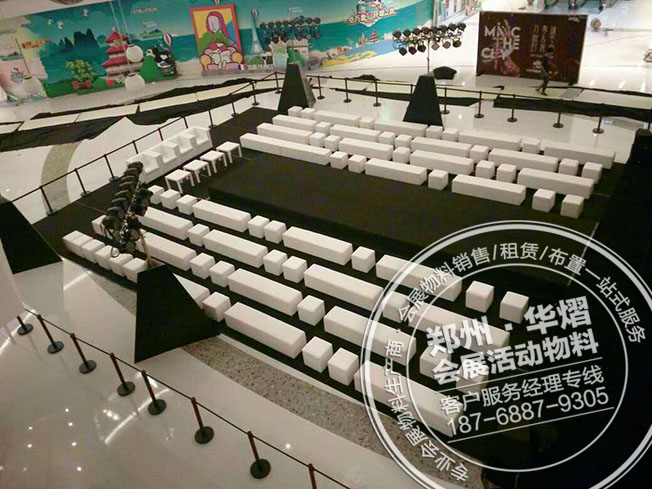 郑州万象城时装发布会沙发凳租赁