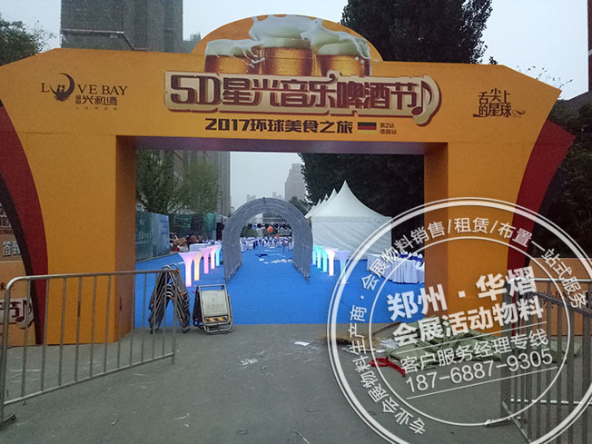 郑州富田兴和湾晚宴活动发光吧桌出租