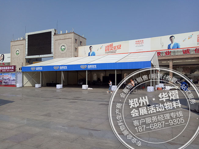 运城车展欧式篷房出租