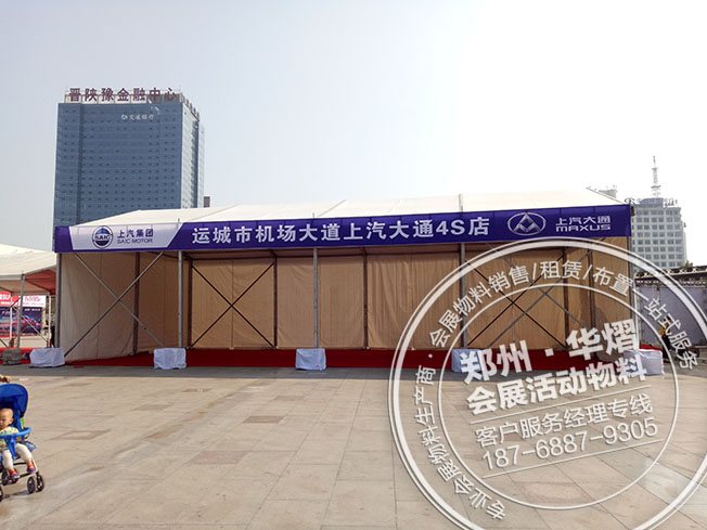 运城车展欧式篷房出租