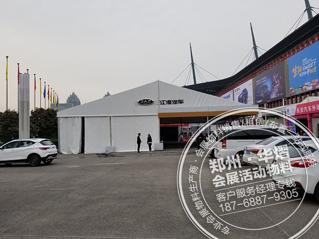 2017第十届郑州国际汽车展会篷房出租