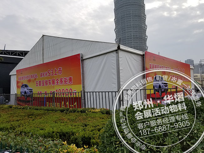 2017第十届郑州国际汽车展会篷房出租