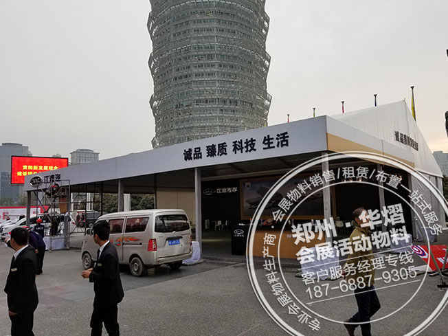 2017第十届郑州国际汽车展会篷房出租