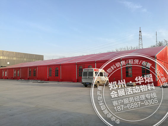 山西20米红色篷房出租