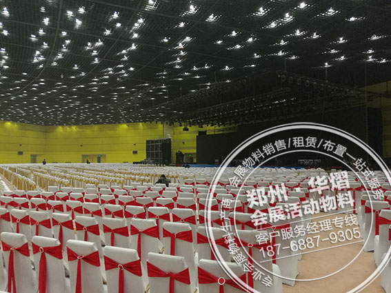 郑州会展中心轩辕堂贝塔集团中原峰会