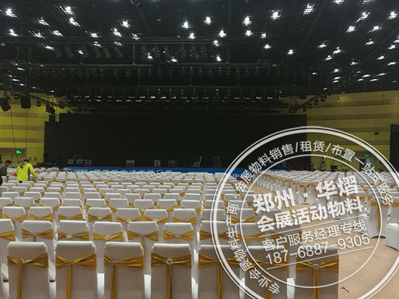 郑州会展中心轩辕堂贝塔集团中原峰会