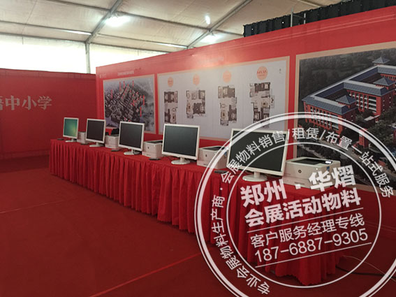 郑州正商智慧城地产开盘活动现场