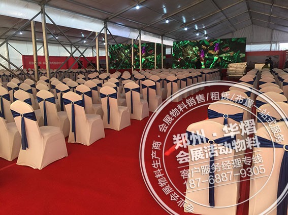 郑州正商智慧城地产开盘活动现场
