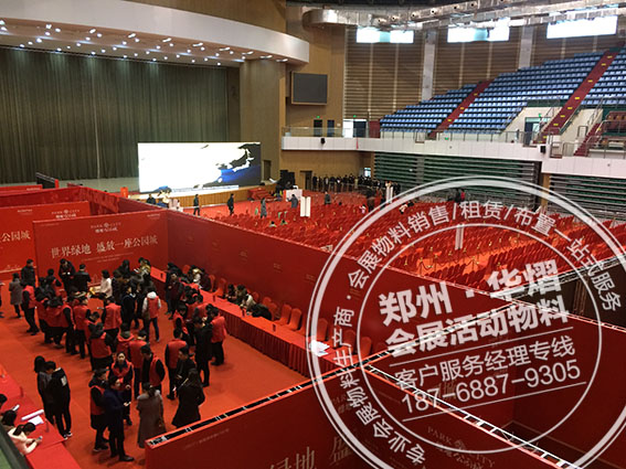 绿地公园城开盘活动贵宾椅出租