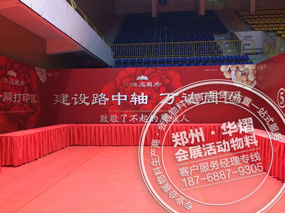 平顶山碧桂园开盘活动红色篷房出租