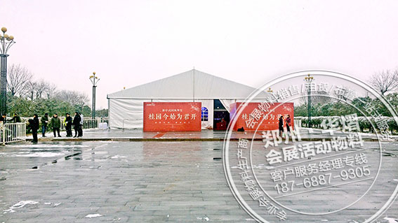 许昌建业桂园开盘活动篷房贵宾椅出租