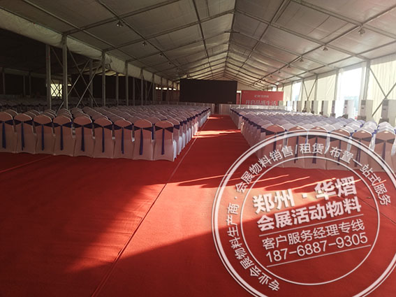 郑州正商智慧城开盘活动现场篷房桌椅出租