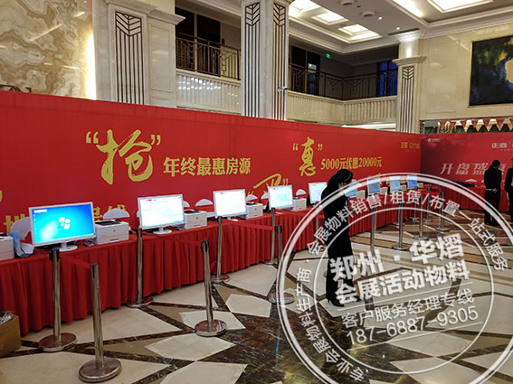郑州正商中州城开盘活动现场