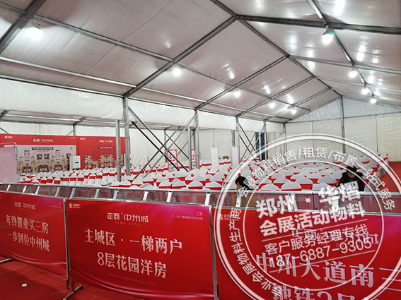 郑州正商中州城开盘活动现场
